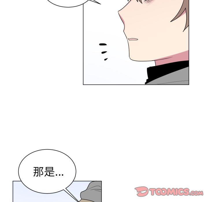 以爱为画[抖漫]韩漫全集-以爱为画-第 32 章无删减无遮挡章节图片 