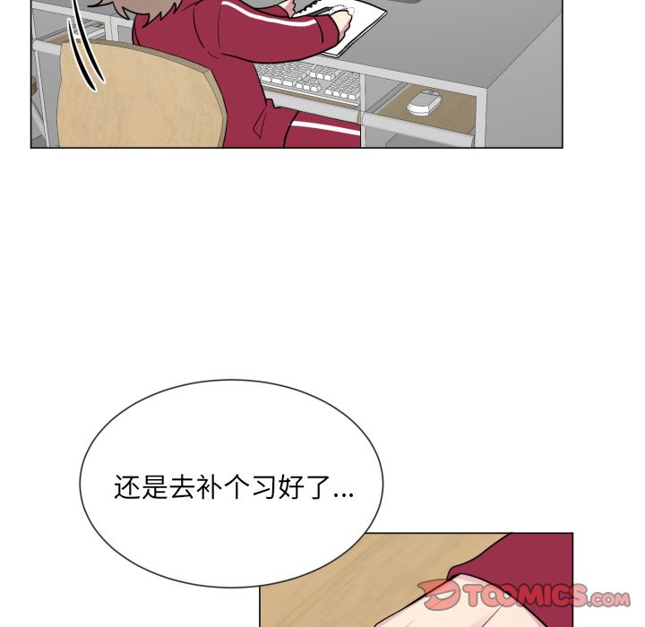 以爱为画[抖漫]韩漫全集-以爱为画-第 32 章无删减无遮挡章节图片 