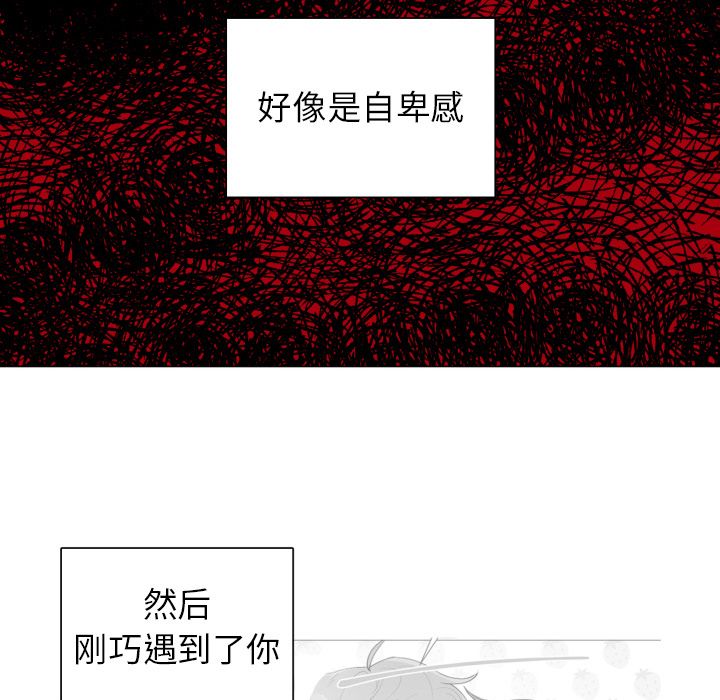 以爱为画[抖漫]韩漫全集-以爱为画-第 32 章无删减无遮挡章节图片 