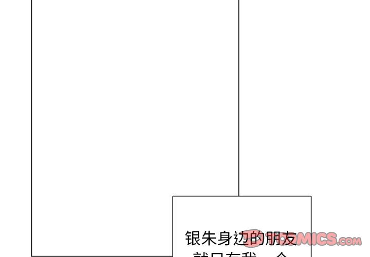 以爱为画[抖漫]韩漫全集-以爱为画-第 32 章无删减无遮挡章节图片 