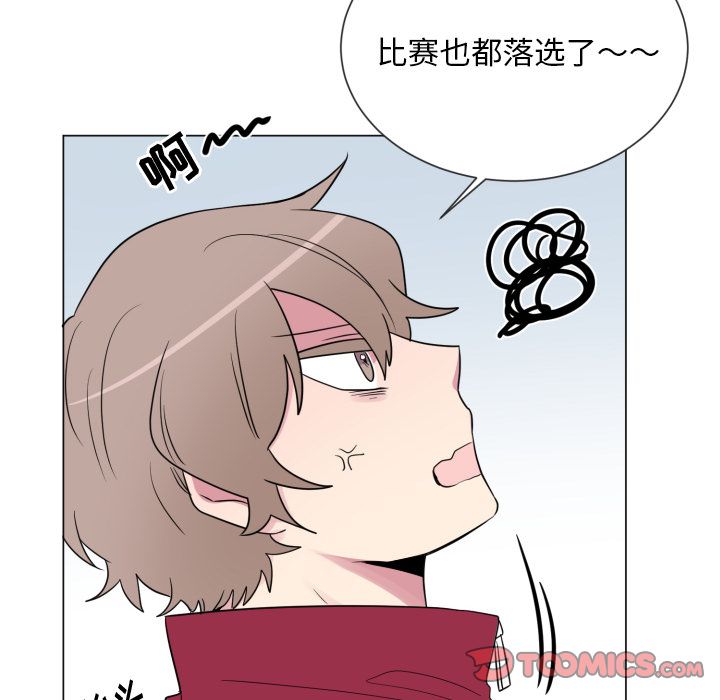 以爱为画[抖漫]韩漫全集-以爱为画-第 32 章无删减无遮挡章节图片 