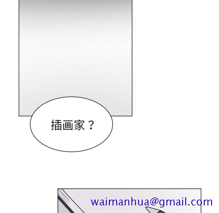以爱为画[抖漫]韩漫全集-以爱为画-第 32 章无删减无遮挡章节图片 