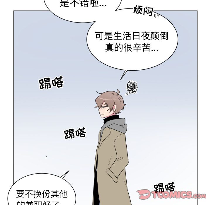 以爱为画[抖漫]韩漫全集-以爱为画-第 32 章无删减无遮挡章节图片 