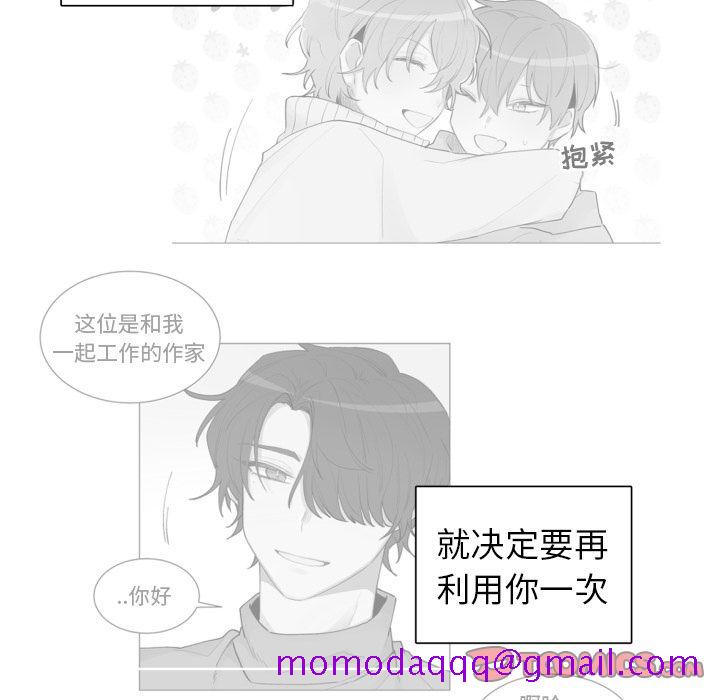 以爱为画[抖漫]韩漫全集-以爱为画-第 32 章无删减无遮挡章节图片 