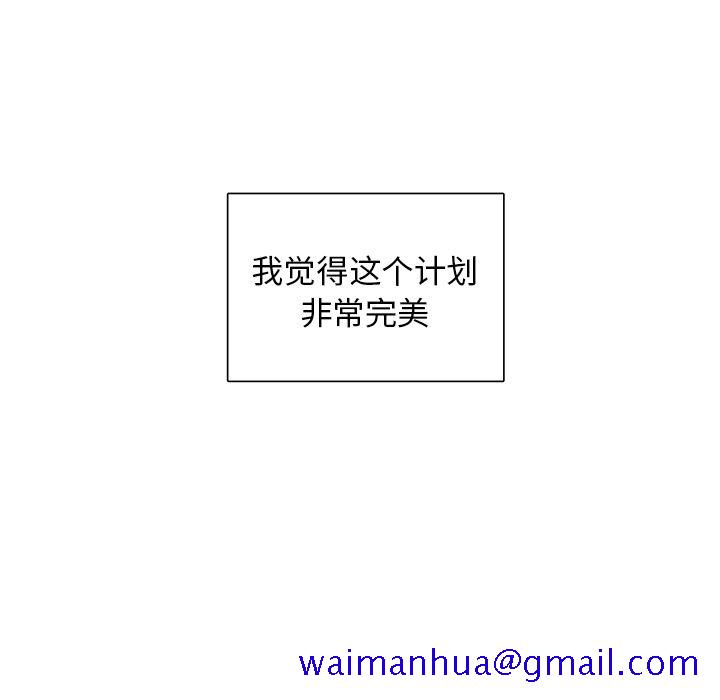 以爱为画[抖漫]韩漫全集-以爱为画-第 32 章无删减无遮挡章节图片 