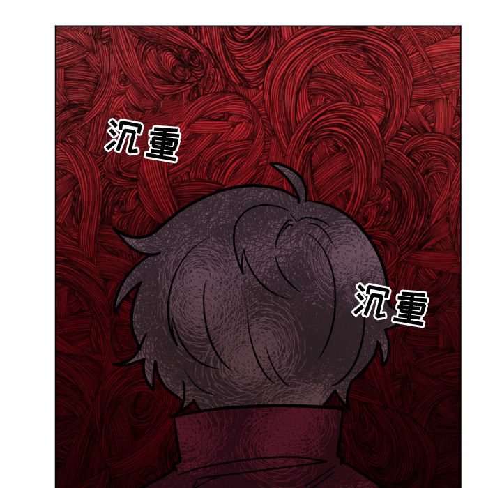 以爱为画[抖漫]韩漫全集-以爱为画-第 32 章无删减无遮挡章节图片 