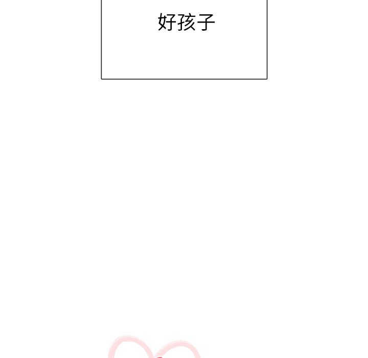 以爱为画[抖漫]韩漫全集-以爱为画-第 32 章无删减无遮挡章节图片 