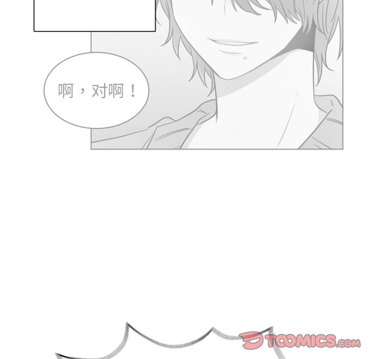 以爱为画[抖漫]韩漫全集-以爱为画-第 32 章无删减无遮挡章节图片 