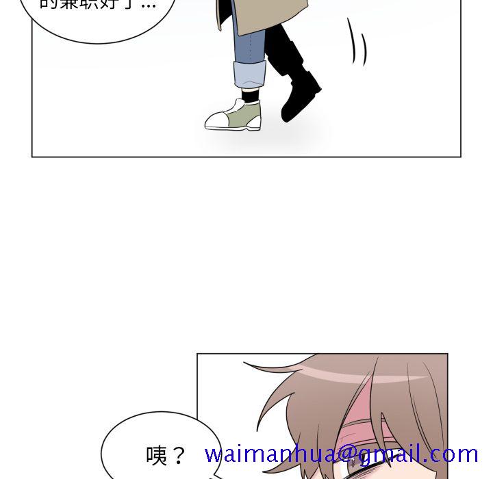 以爱为画[抖漫]韩漫全集-以爱为画-第 32 章无删减无遮挡章节图片 