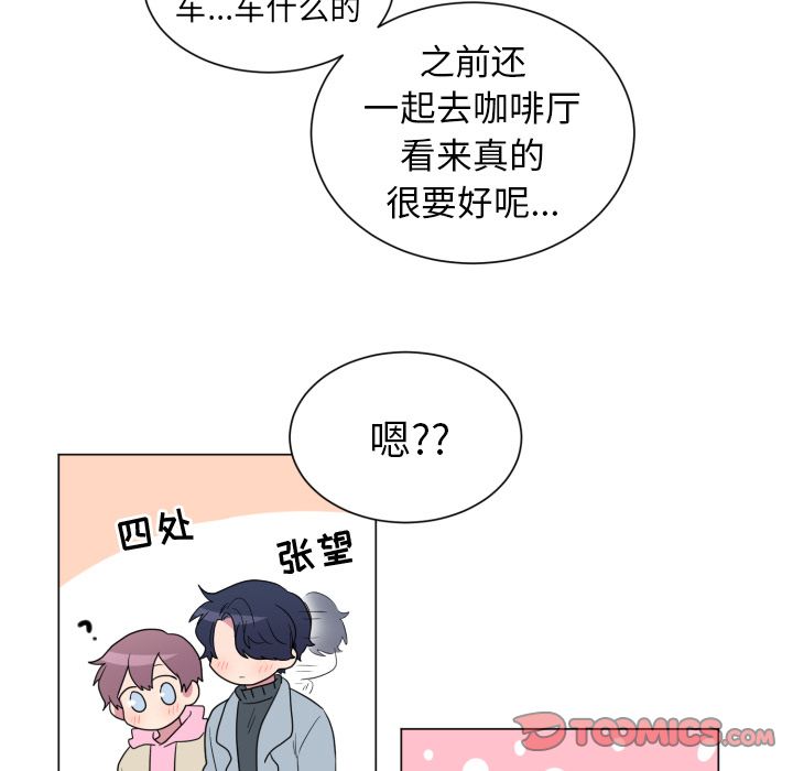 以爱为画[抖漫]韩漫全集-以爱为画-第 32 章无删减无遮挡章节图片 