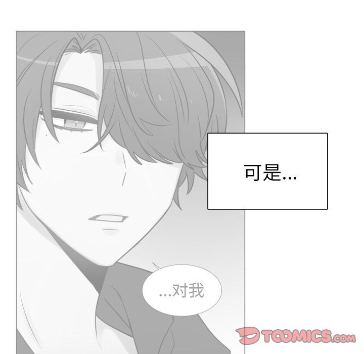 以爱为画[抖漫]韩漫全集-以爱为画-第 32 章无删减无遮挡章节图片 