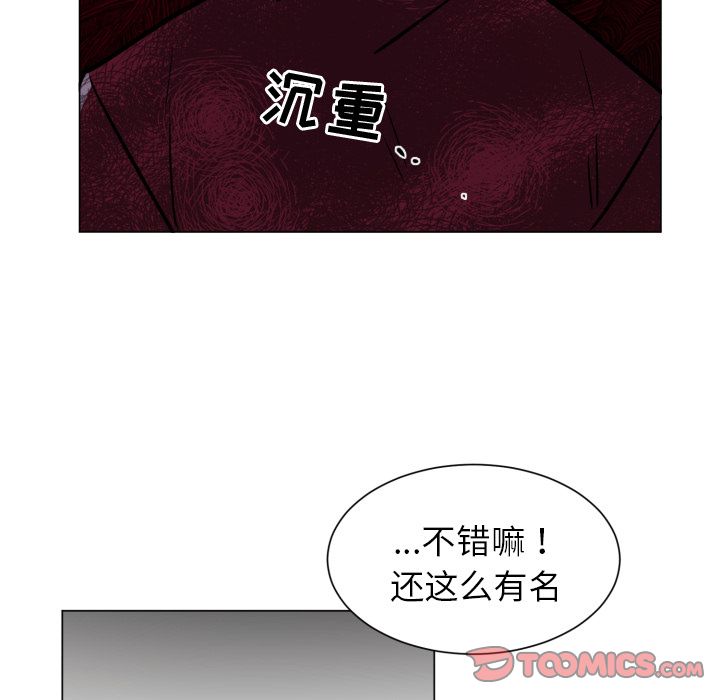 以爱为画[抖漫]韩漫全集-以爱为画-第 32 章无删减无遮挡章节图片 