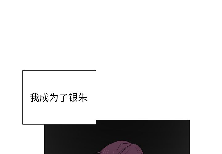 以爱为画[抖漫]韩漫全集-以爱为画-第 32 章无删减无遮挡章节图片 
