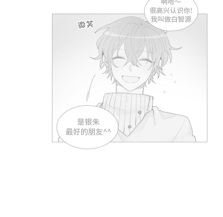 以爱为画[抖漫]韩漫全集-以爱为画-第 32 章无删减无遮挡章节图片 