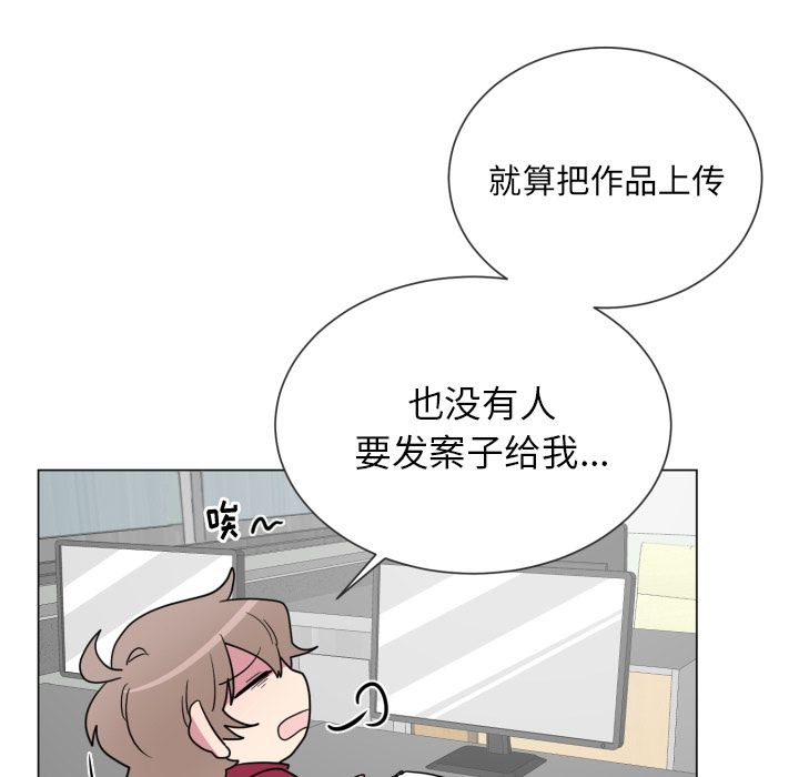 以爱为画[抖漫]韩漫全集-以爱为画-第 32 章无删减无遮挡章节图片 