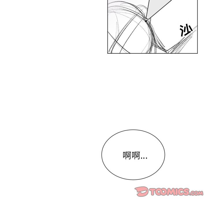以爱为画[抖漫]韩漫全集-以爱为画-第 32 章无删减无遮挡章节图片 