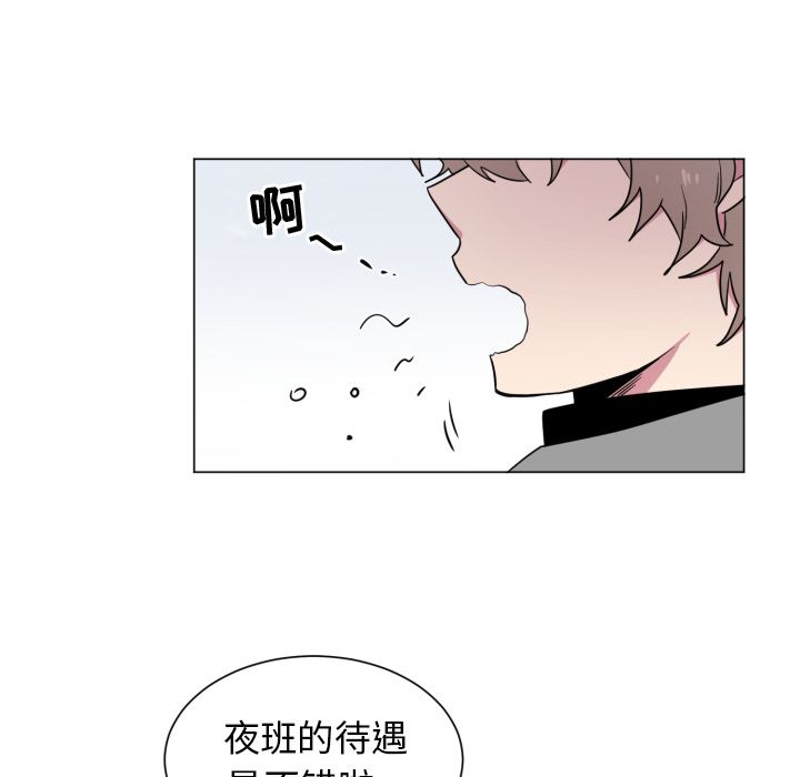 以爱为画[抖漫]韩漫全集-以爱为画-第 32 章无删减无遮挡章节图片 