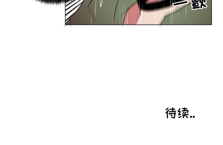 以爱为画[抖漫]韩漫全集-以爱为画-第 32 章无删减无遮挡章节图片 