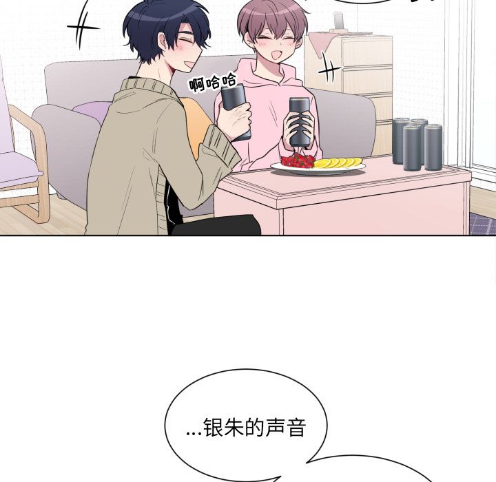 以爱为画[抖漫]韩漫全集-以爱为画-第 33 章无删减无遮挡章节图片 