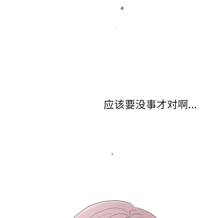 以爱为画[抖漫]韩漫全集-以爱为画-第 33 章无删减无遮挡章节图片 