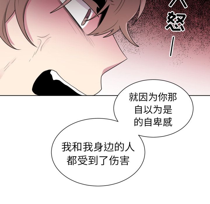 以爱为画[抖漫]韩漫全集-以爱为画-第 33 章无删减无遮挡章节图片 