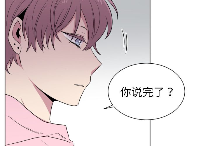 以爱为画[抖漫]韩漫全集-以爱为画-第 33 章无删减无遮挡章节图片 