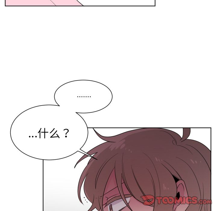 以爱为画[抖漫]韩漫全集-以爱为画-第 33 章无删减无遮挡章节图片 