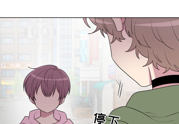 以爱为画[抖漫]韩漫全集-以爱为画-第 33 章无删减无遮挡章节图片 