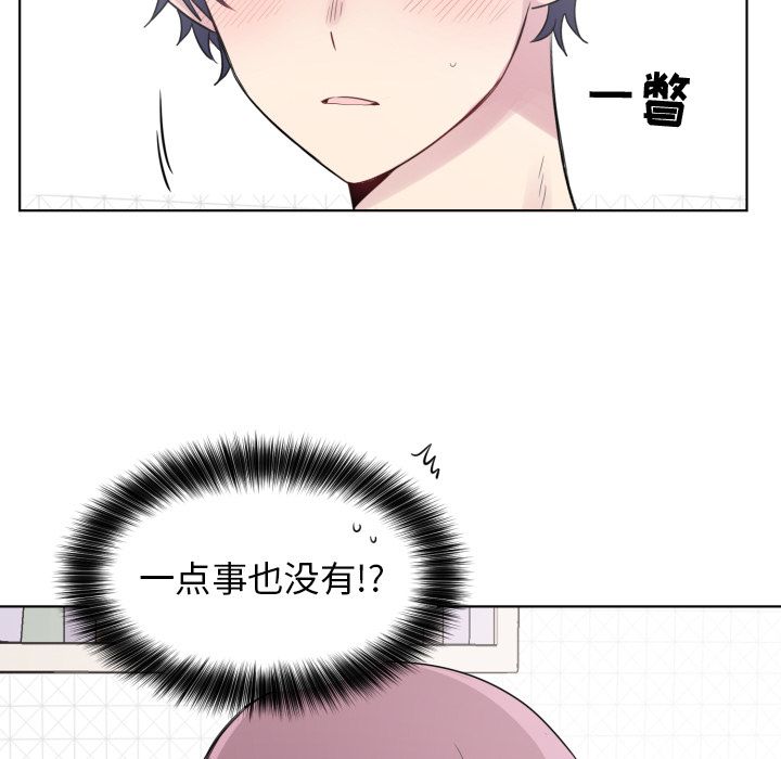 以爱为画[抖漫]韩漫全集-以爱为画-第 33 章无删减无遮挡章节图片 