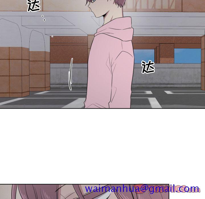 以爱为画[抖漫]韩漫全集-以爱为画-第 33 章无删减无遮挡章节图片 