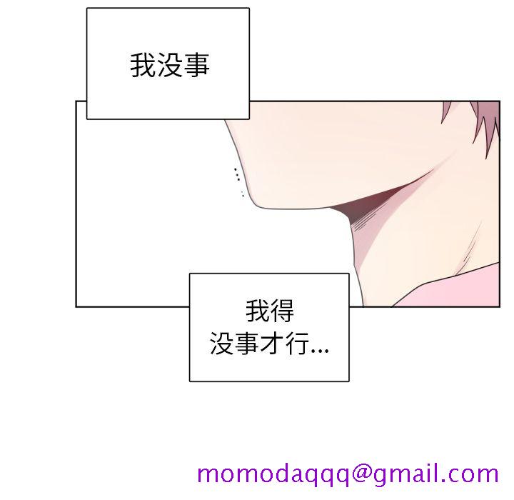 以爱为画[抖漫]韩漫全集-以爱为画-第 33 章无删减无遮挡章节图片 
