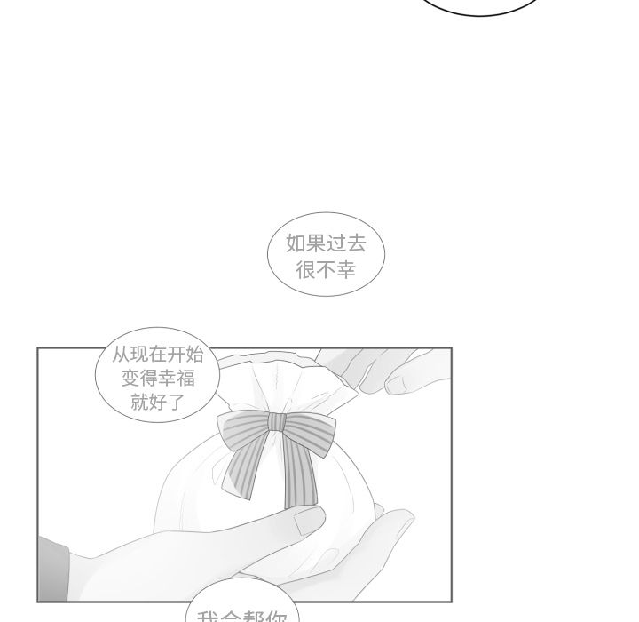 以爱为画[抖漫]韩漫全集-以爱为画-第 33 章无删减无遮挡章节图片 