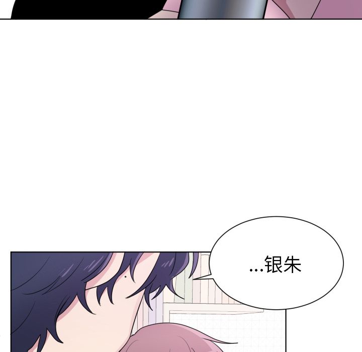 以爱为画[抖漫]韩漫全集-以爱为画-第 33 章无删减无遮挡章节图片 