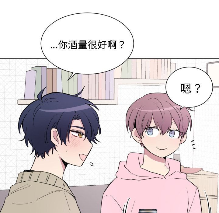 以爱为画[抖漫]韩漫全集-以爱为画-第 33 章无删减无遮挡章节图片 