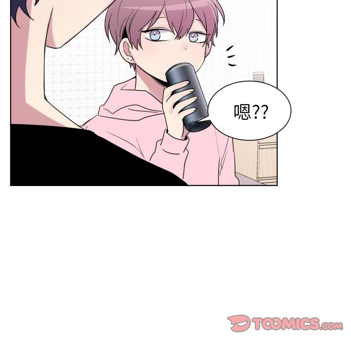 以爱为画[抖漫]韩漫全集-以爱为画-第 33 章无删减无遮挡章节图片 