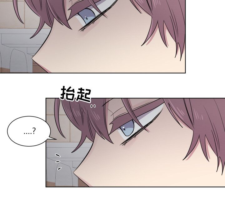 以爱为画[抖漫]韩漫全集-以爱为画-第 33 章无删减无遮挡章节图片 