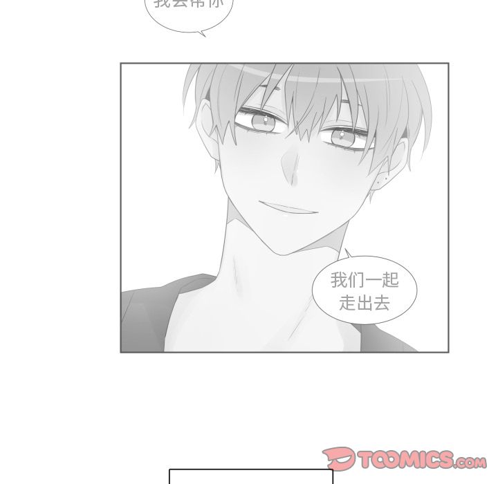 以爱为画[抖漫]韩漫全集-以爱为画-第 33 章无删减无遮挡章节图片 