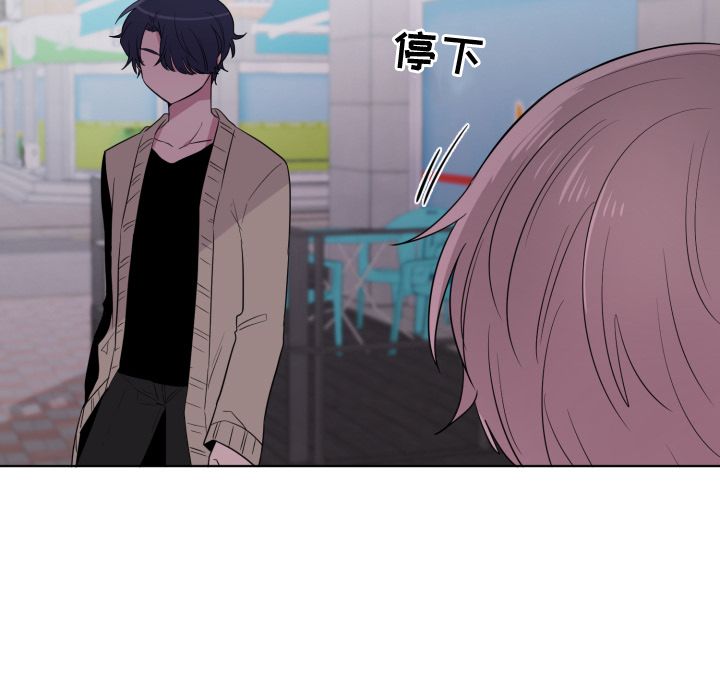 以爱为画[抖漫]韩漫全集-以爱为画-第 33 章无删减无遮挡章节图片 