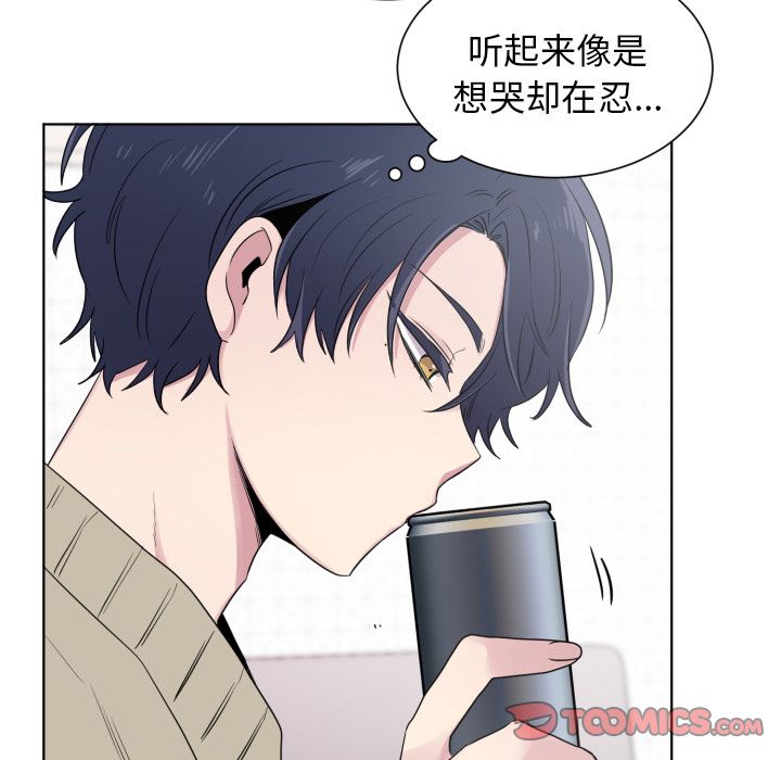 以爱为画[抖漫]韩漫全集-以爱为画-第 33 章无删减无遮挡章节图片 