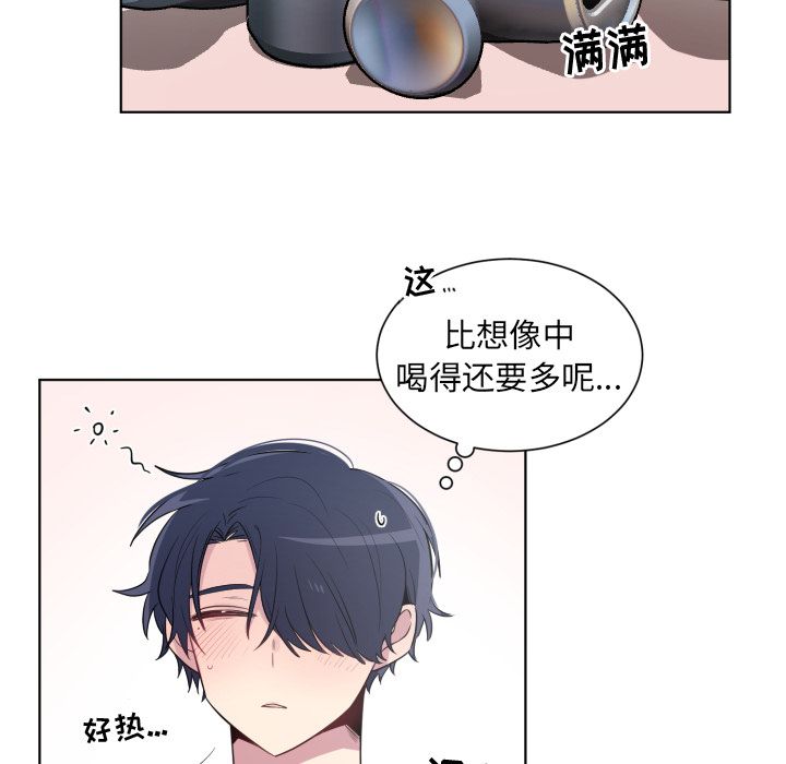以爱为画[抖漫]韩漫全集-以爱为画-第 33 章无删减无遮挡章节图片 
