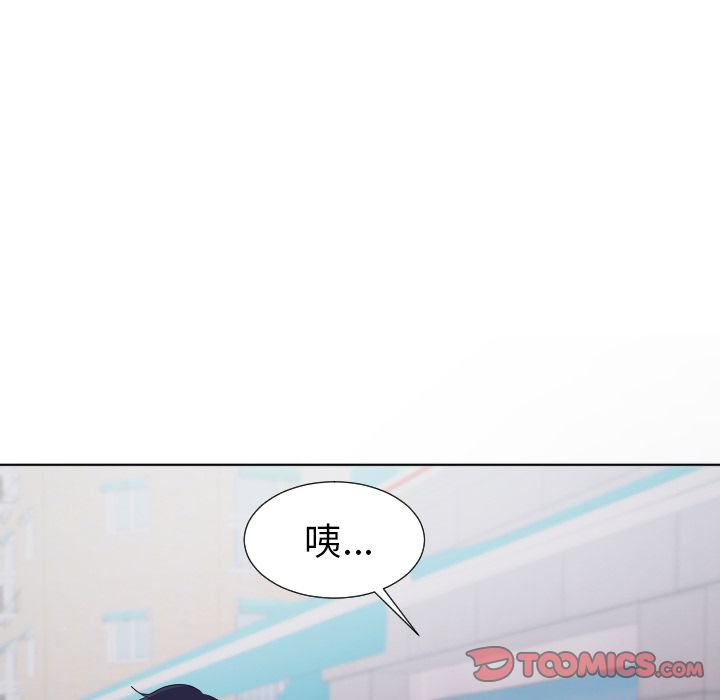 以爱为画[抖漫]韩漫全集-以爱为画-第 33 章无删减无遮挡章节图片 