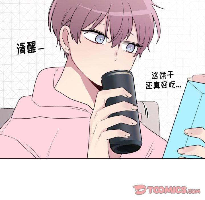 以爱为画[抖漫]韩漫全集-以爱为画-第 33 章无删减无遮挡章节图片 