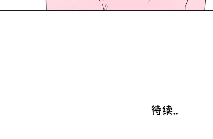 以爱为画[抖漫]韩漫全集-以爱为画-第 33 章无删减无遮挡章节图片 