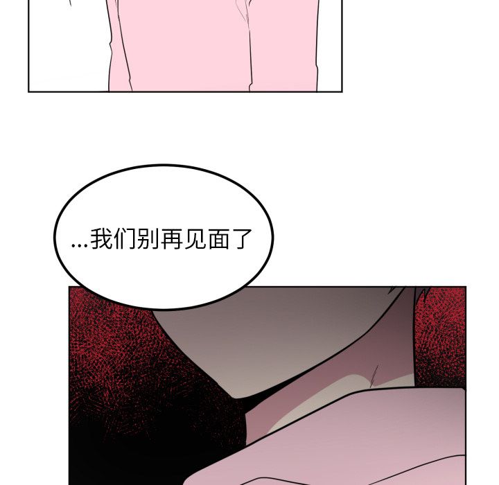 以爱为画[抖漫]韩漫全集-以爱为画-第 33 章无删减无遮挡章节图片 