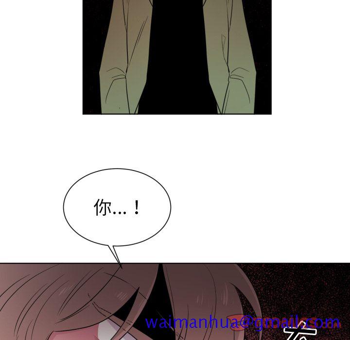 以爱为画[抖漫]韩漫全集-以爱为画-第 33 章无删减无遮挡章节图片 