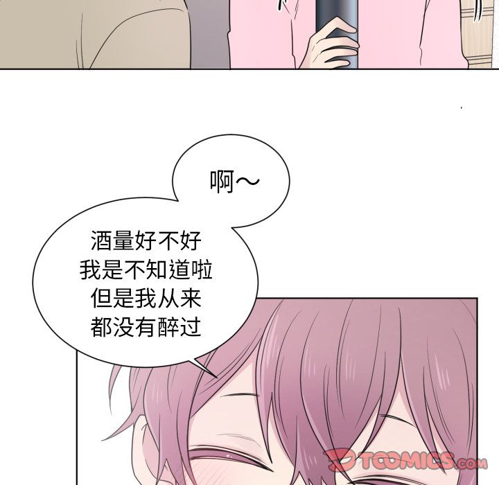 以爱为画[抖漫]韩漫全集-以爱为画-第 33 章无删减无遮挡章节图片 