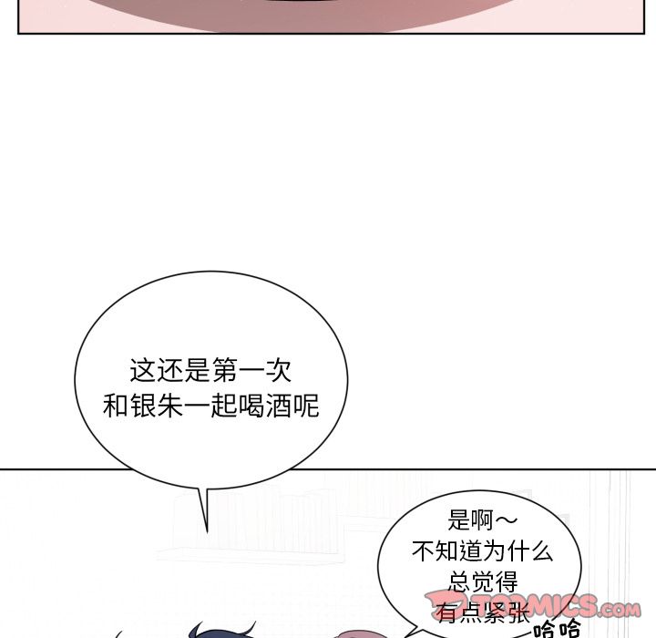 以爱为画[抖漫]韩漫全集-以爱为画-第 33 章无删减无遮挡章节图片 