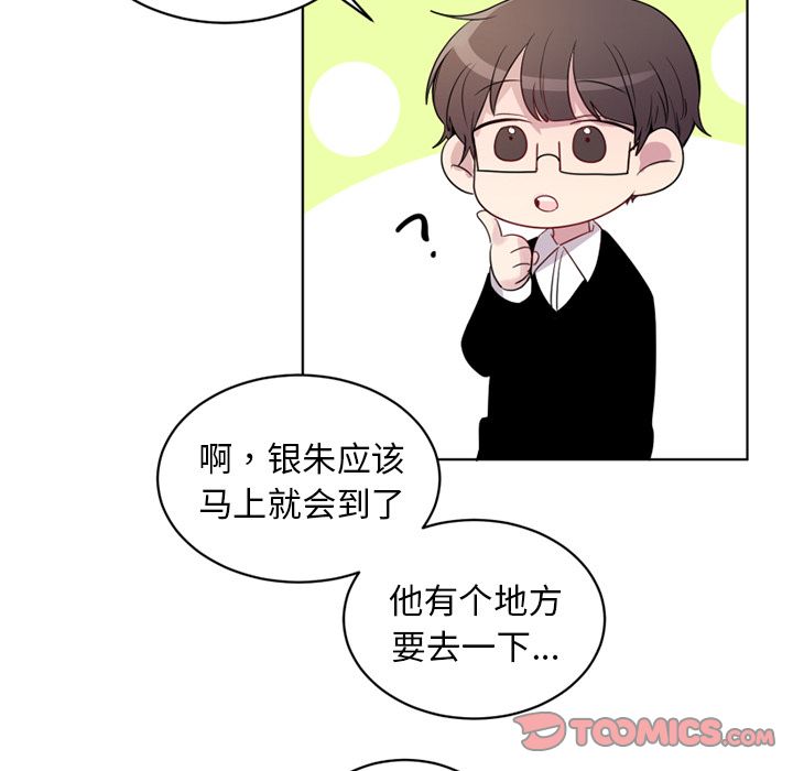 以爱为画[抖漫]韩漫全集-以爱为画-第 34 章无删减无遮挡章节图片 