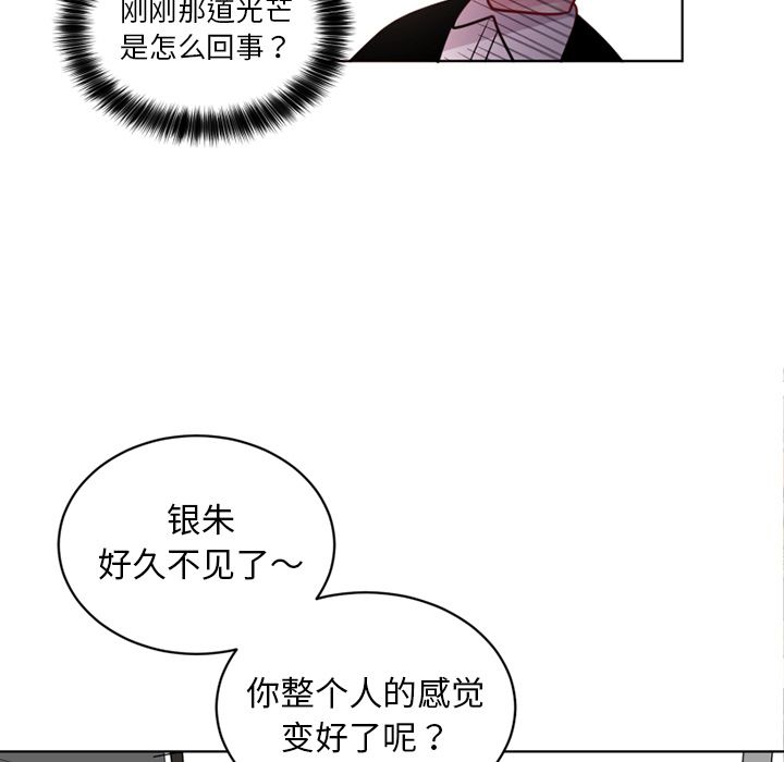 以爱为画[抖漫]韩漫全集-以爱为画-第 34 章无删减无遮挡章节图片 