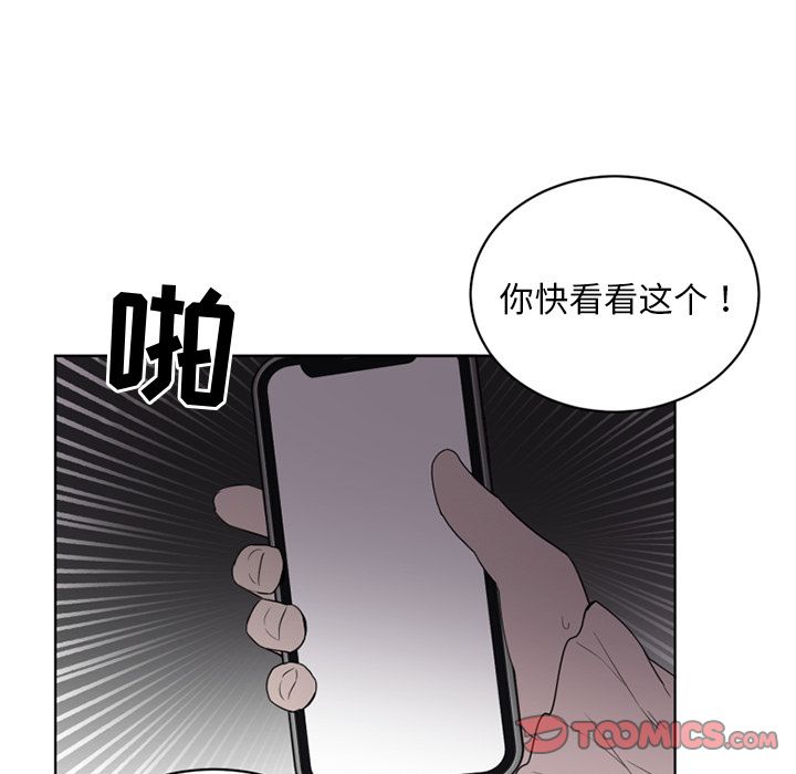 以爱为画[抖漫]韩漫全集-以爱为画-第 34 章无删减无遮挡章节图片 
